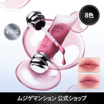 まなみページ　コスメブーケ まなみ様 専用ページ コスメブーケ