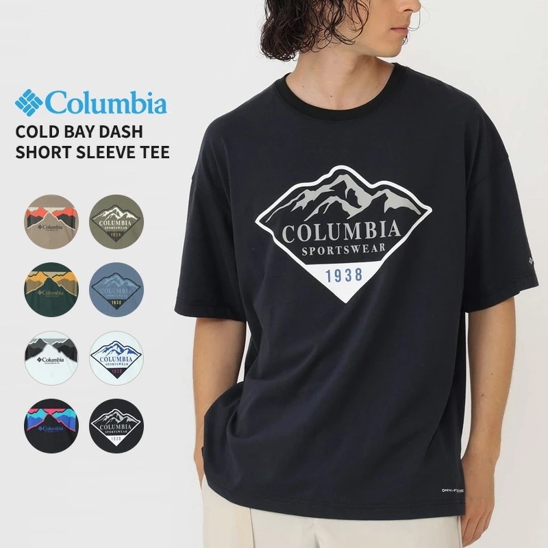 コロンビア Columbia コールド ベイ ダッシュ ショートスリーブティー Cold Bay Dash Short Sleeve Tee XE8841 半袖Tシャツ トップス カットソー 接触冷