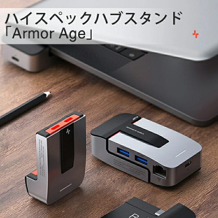 ハイスペックハブスタンド MacBook pro 2016以降対応 Thunderbolt3 オーディオ USB3.0 HDMI LAN スタンド 5,824円