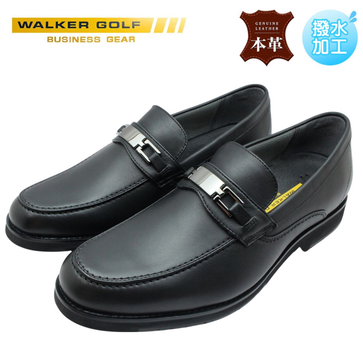 ウォーカーゴルフ WALKER GOLF メンズ レザー ビジネスシューズ ビット Uチップ WG204 ブラック 幅広 3E 撥水 本革 マドラス製