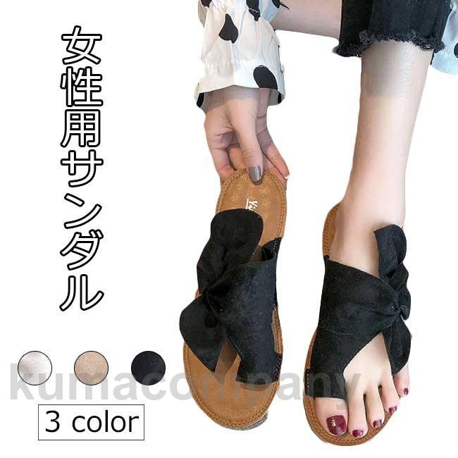 サンダル レディース スリッパ ミュール 蝶結び 夏サンダル ぺったんこ シューズ 女性 ビーチサンダル 靴 フェミニン 可愛い くつ 5,438円