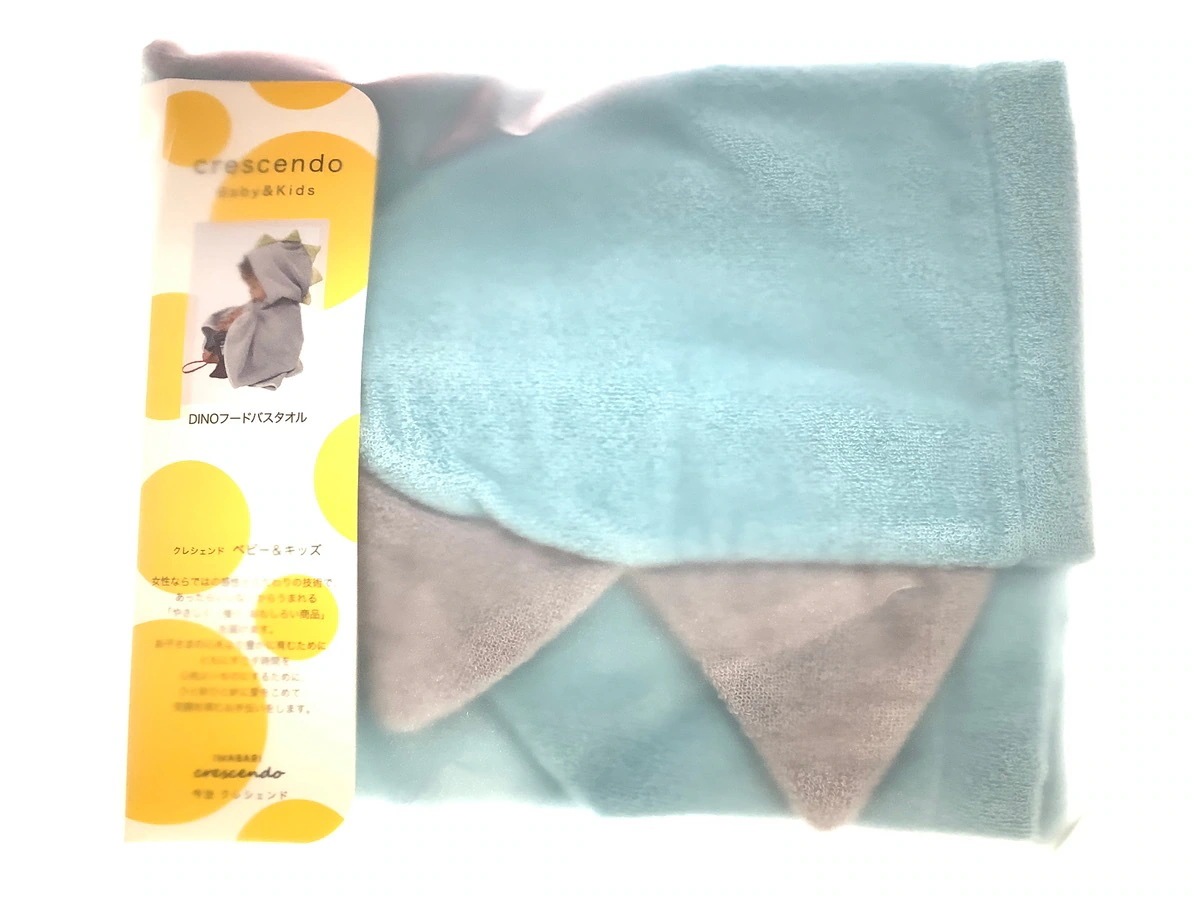 【今治タオル】DINOフードバスタオル 3種カラー 綿100% 日本製 今治産 ブルー 5,934円