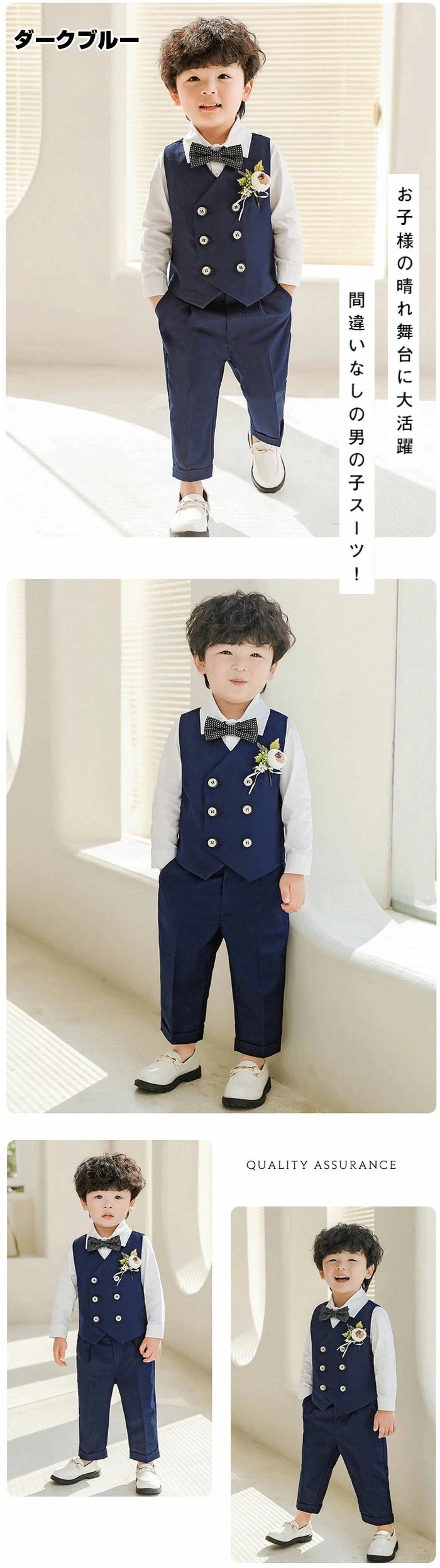 人気新作 子供スーツ 男の子 スーツ 卒業式 スーツ 男の子 入学式 スーツ 男の子 5点セット 男の子 フォーマルスーツ ネクタイ付きスーツ一式 フォーマル 卒園式 スーツ 結婚式 6点セット 長袖