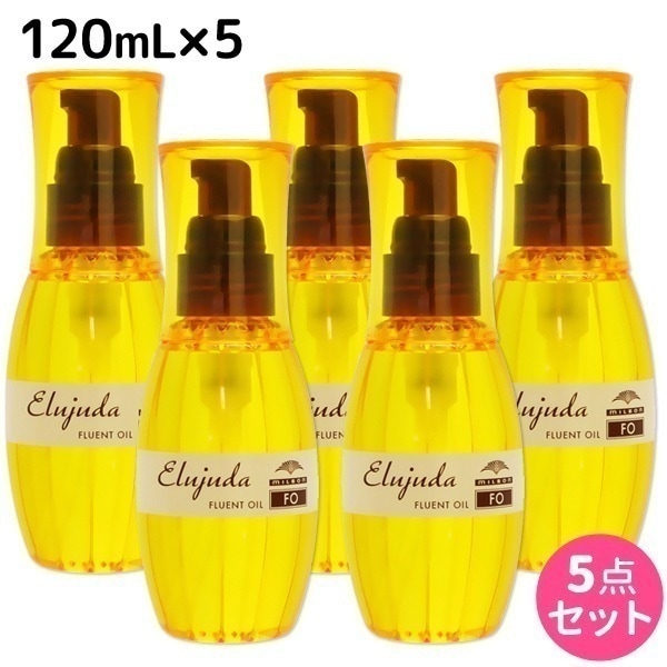ディーセス エルジューダ FO 120mL 5本セット