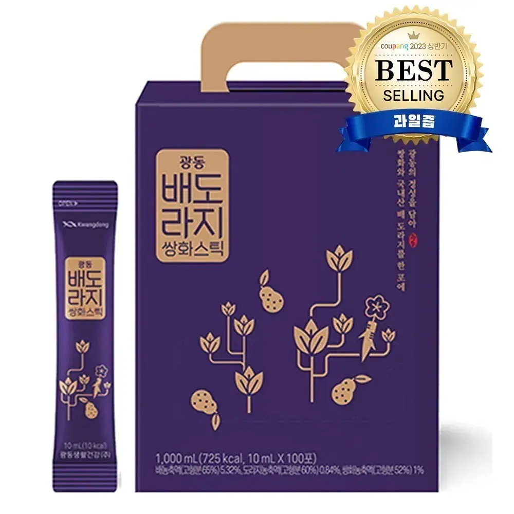 梨キキョウ 双花 スティック 100p