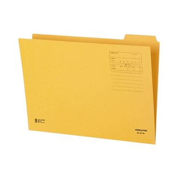 （まとめ）コクヨ 1/4カットフォルダー B4第4見出し B4-4F-4N 1セット（20冊）(×5セット)