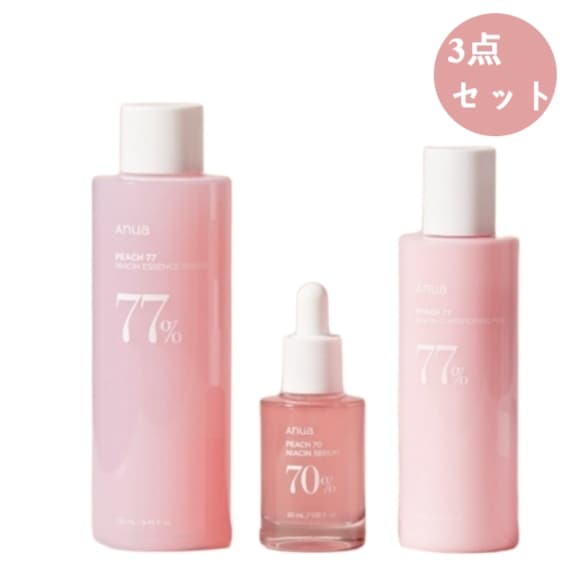 【最安値挑戦中】桃 ナイアシン 3種セット