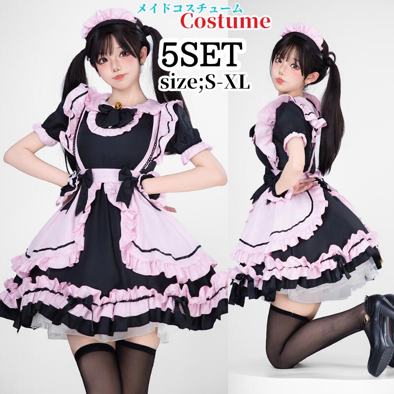 メイド 服 コスプレ 衣装 仮装 女装 フリル ロリータ かわいい カチューシャ 付き ロリータワンピース アニメ 可愛い コスチューム コスプレ衣装 大人用 ワンピース 大きいサイズ 仮装パーティー
