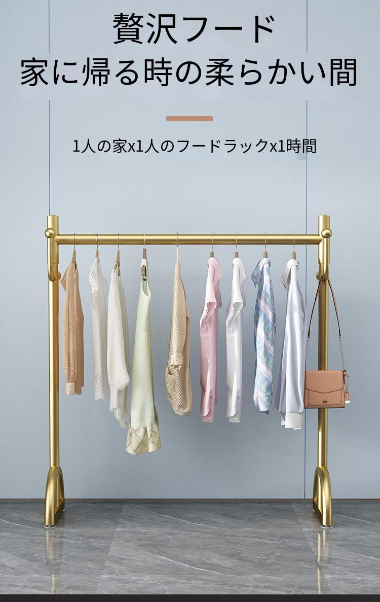 ハンガーラック ハンガーラック 収納 大容量 洗濯物干し 室内物干し ラック 収納棚 ハンガーラック 着地収納棚 寝室収納棚 服棚 家庭用室内干しハンガー