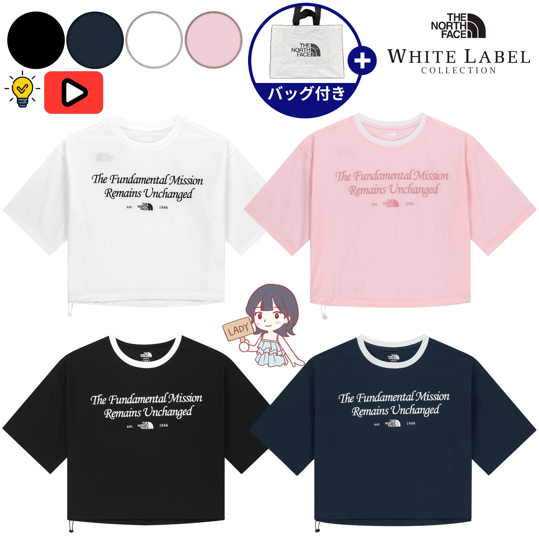【正規品】WS EIRA S/S R/TEE レディースTシャツ 韓国ファッション ホワイトレーベル 半袖カットソー NT7UR37