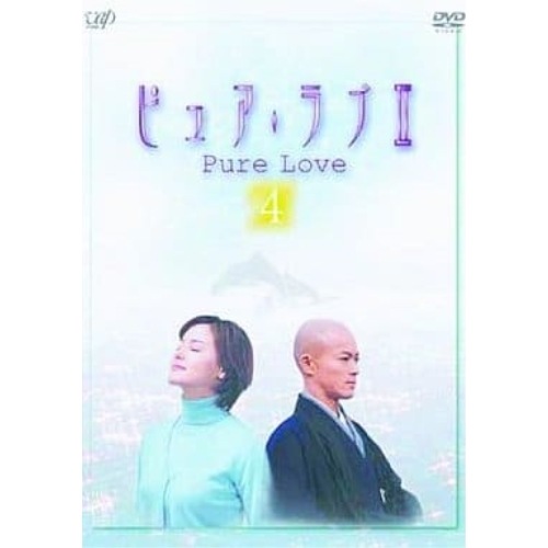ピュア・ラブII(4) ／ 小田茜 (DVD) VPBX-12049