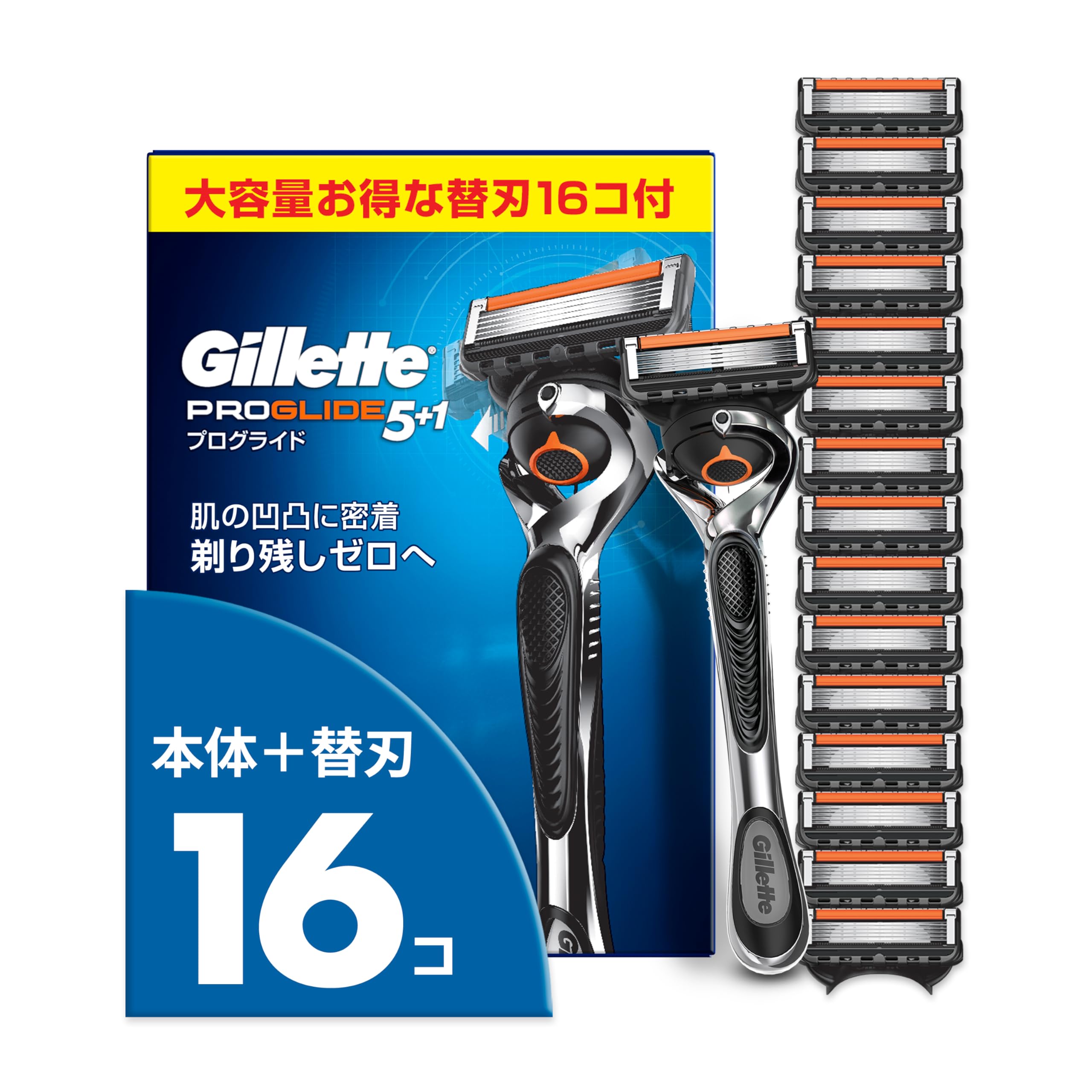 髭剃り 本体 替刃 16個 カミソリ 剃刀 メンズ 深剃り プログライド 6,004円