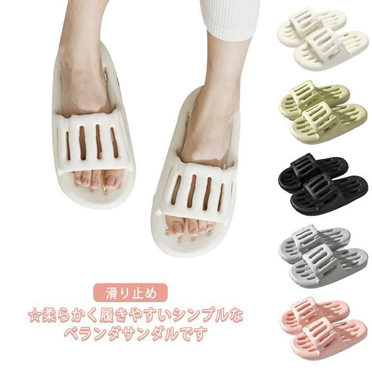 バススリッパ ベランダサンダル サンダル メンズ レディース 穴あき 春 夏 スリッパ 洗える 大きいサイズ 外履き ビーチサンダル シャワーサンダ