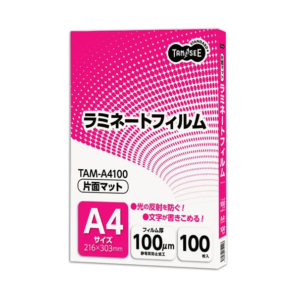 (まとめ) TANOSEE ラミネートフィルムマットタイプ(片面つや消し) A4 100μ 1パック(100枚) (×10セット)