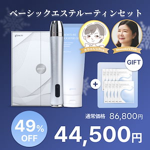 Qoo10] Glow.M 【プレミアムエステ体験】ブースターソニッ