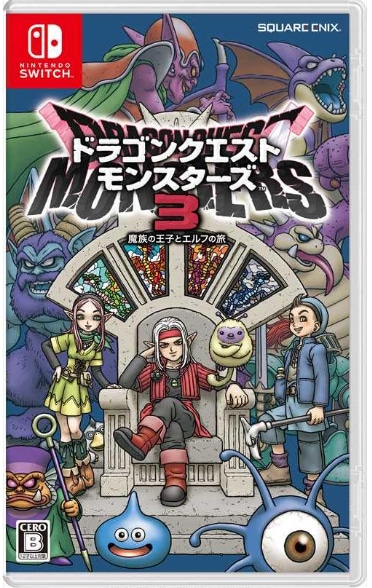 ドラゴンクエストモンスターズ3 魔族の王子とエルフの旅 Nintendo Switch ソフト ニンテンドー スイッチ 任天堂 ゲーム クリックポスト発送