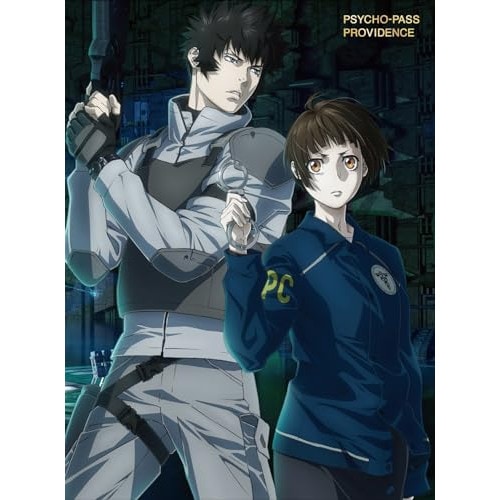 劇場版 PSYCHO-PASS サイコパス PROVIDENCE(Blu-ray.. ／ サイコパス (Blu-ray) TBR-33267D