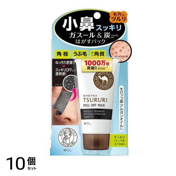 TSURURI ツルリ ねっちり密着 スッキリはがすパック 55g 10個セット