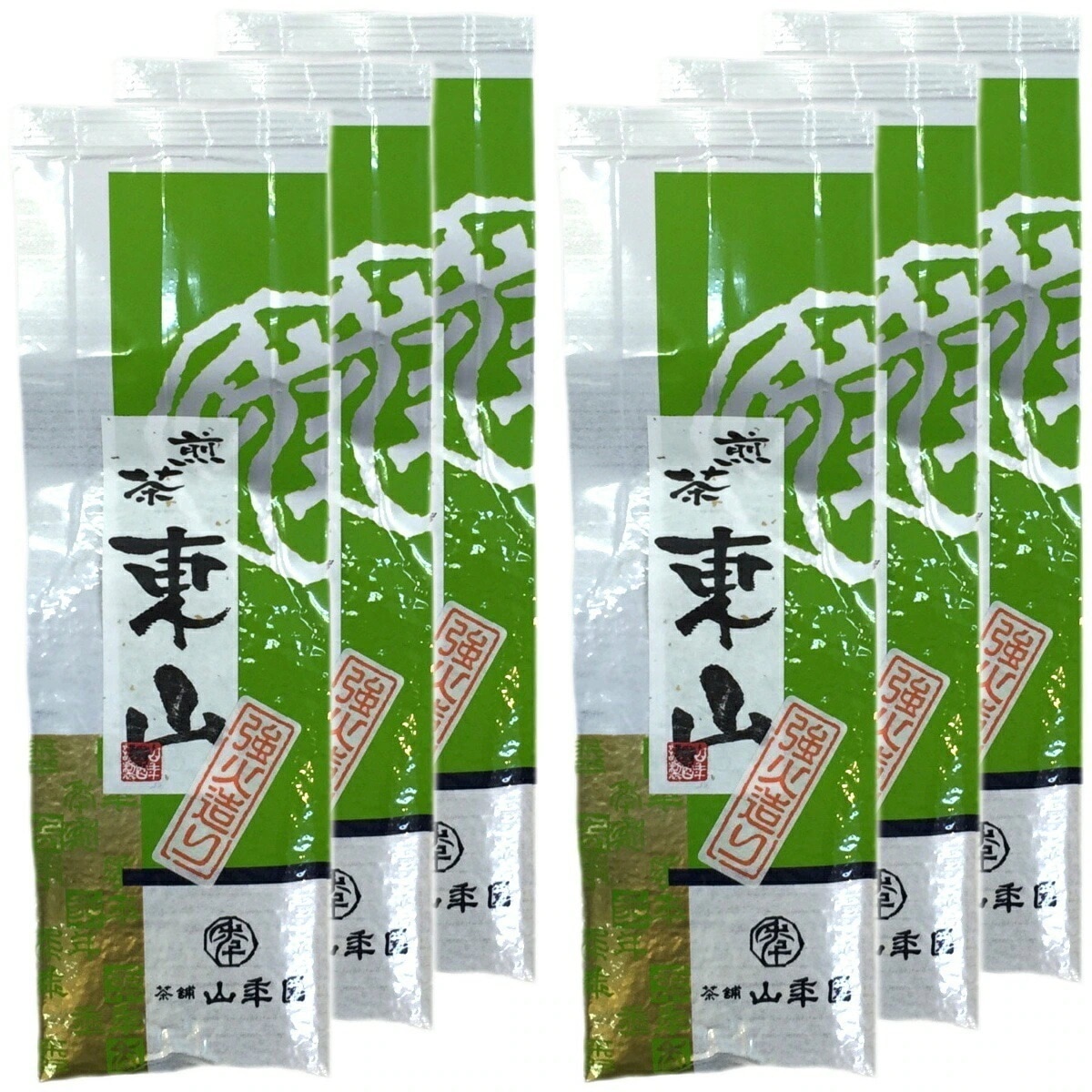 日本茶 お茶 煎茶 茶葉 東山強火造り 200g6袋セット 国産 緑茶 ギフト 父の日 御中元 2026 プチギフト お茶 内祝い お返し プレゼント 還暦祝い 男性 女性 父 贈り物