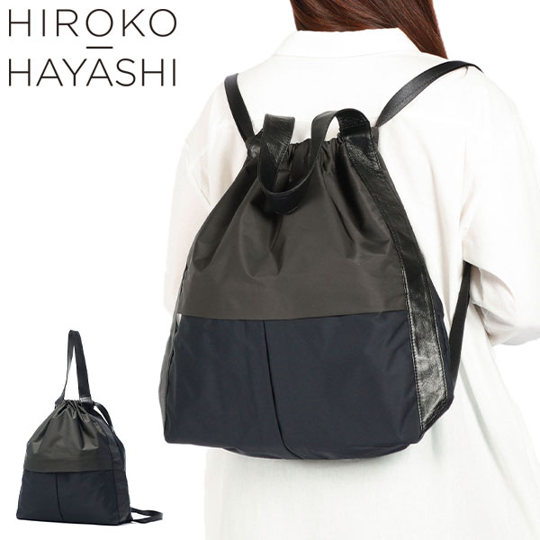 リュック レディース 通勤 A4 おしゃれ 軽量 軽い ブランド 撥水 トート アウトドア カジュアル 旅行 大人 無地 シンプル 日本製 2WAYナップサック LUINI 099