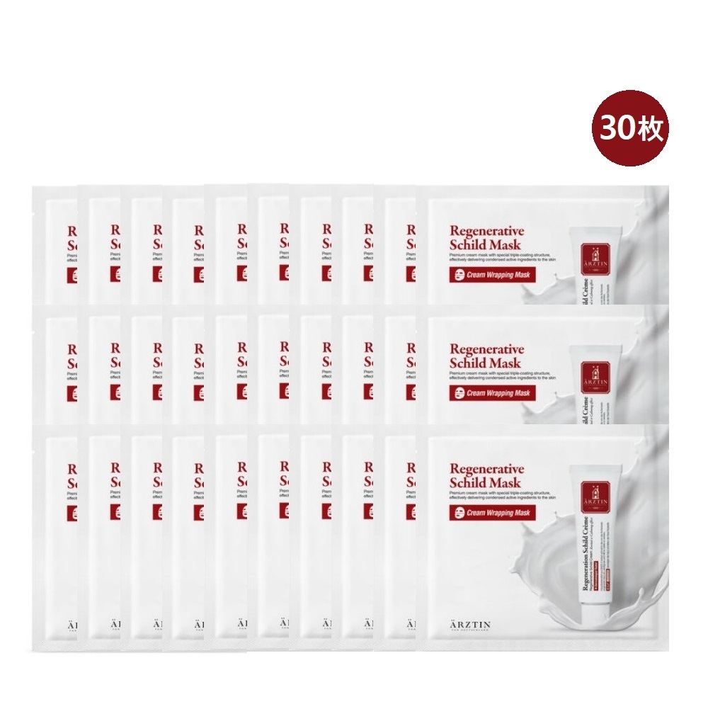 シルクマスク 30枚