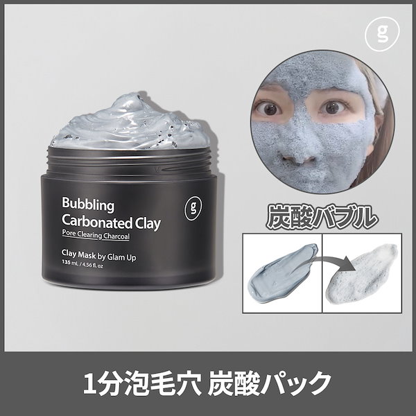 韓国　ピーリング剤　肌質改善　パック　マスク　ケア　毛穴、黒ずみ 角質aha 艶 韓国 ピーリング剤 肌質改善 パック マスク ケア 毛穴、黒ずみ 角質aha