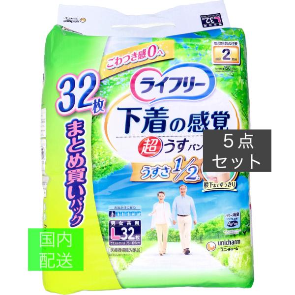 ライフリー 下着の感覚 超うす型パンツ Lサイズ 32枚入 x10個セット