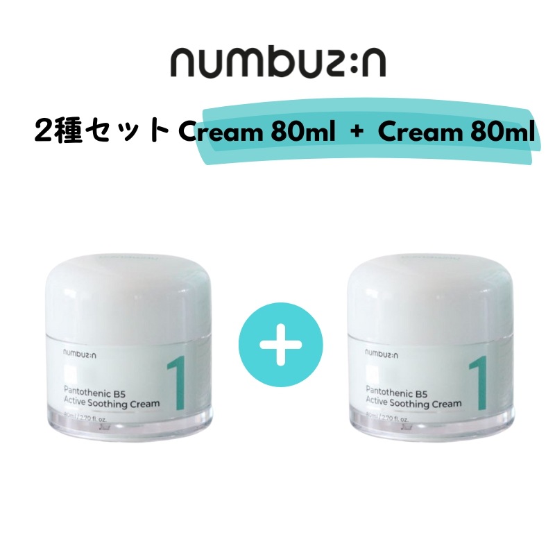 1番 塗るパントテン酸スージングクリーム, 80ml 1+1