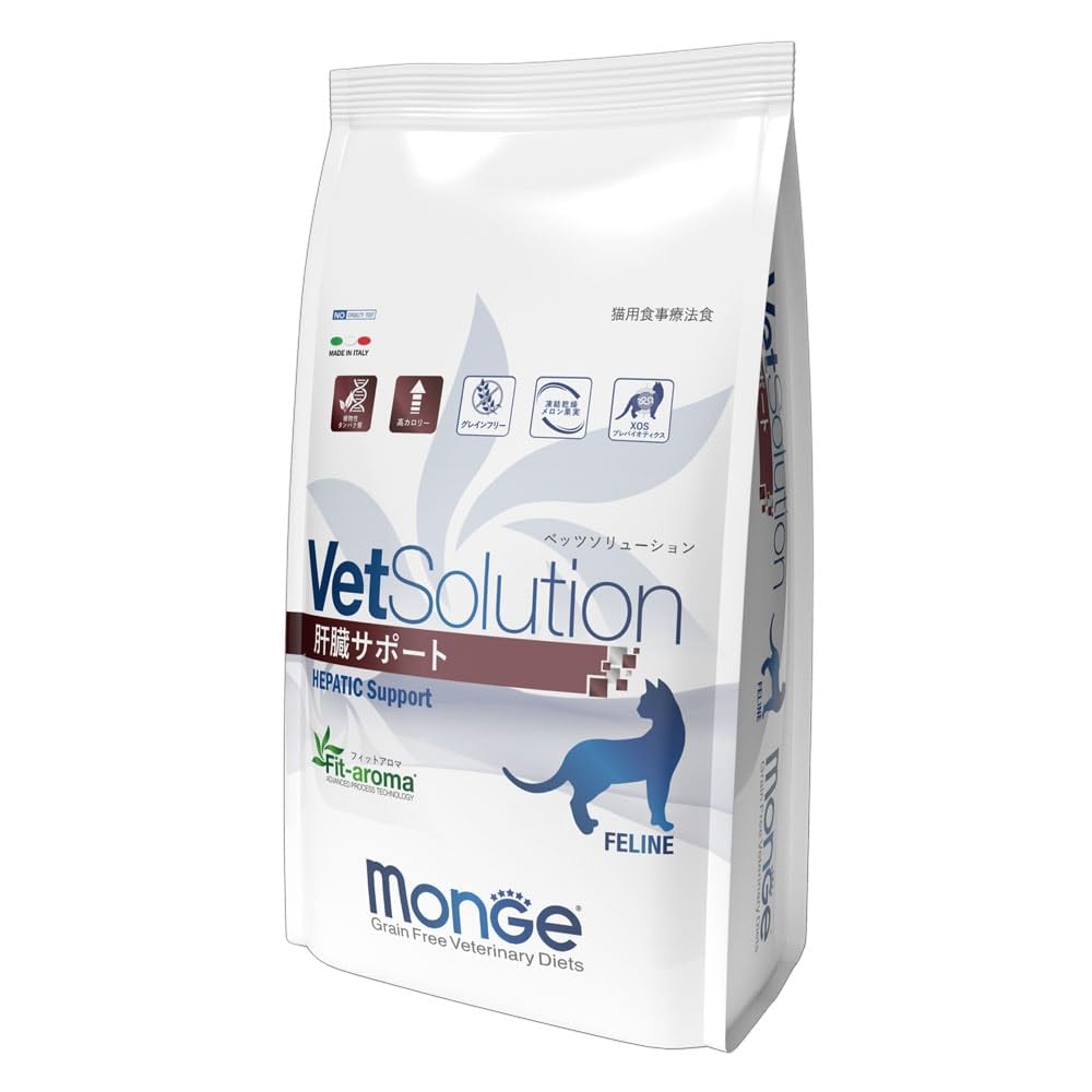 当日発送 VetSolution 猫用 肝臓サポート 2.0kg