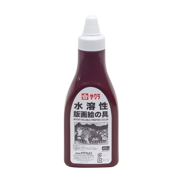（まとめ） サクラクレパス 水溶性版画絵の具 あか400g ポリチューブ入 AWH400PT#19 1本 (×5セット) 8,231円