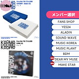 Qoo10] [MAKESTARラキドロ特典14種付き
