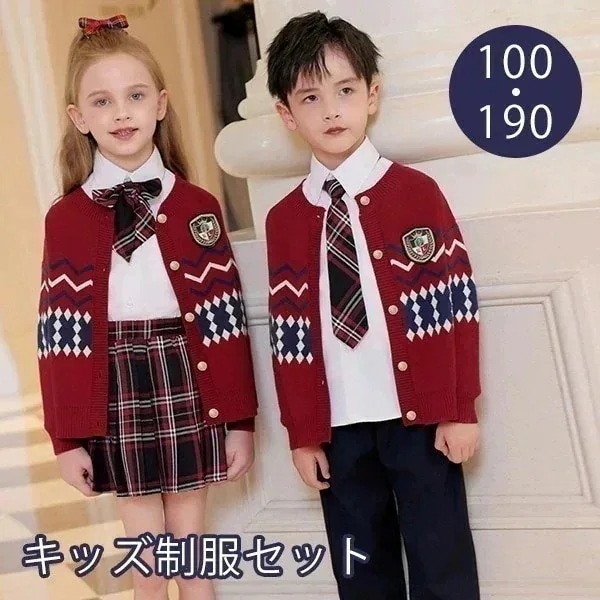 入学式 卒業式 制服 秋冬用 女の子 男の子 4点セット イギリス風 カーディガン 小学生 中学生 高校生 JK ジュニア 中学 受験 大きいサイズ ゆったりサイズ 入園祝い ギフト 卒園式 七五三