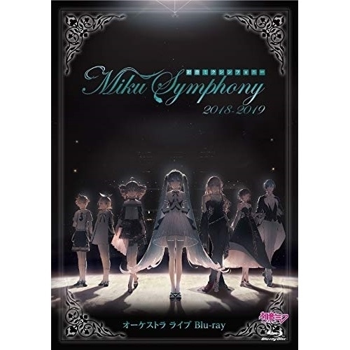 初音ミクシンフォニーMiku Symphony 2018-2019 オーケス.. (Blu-ray) WPXL-90194