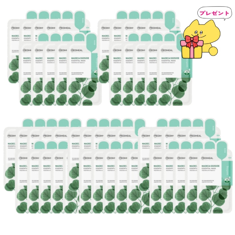 [大容量セット] マデカソサイド エッセンシャル マスクパック 50枚 肌トーン 赤い気病草 保湿 ヴィーガン 7,955円