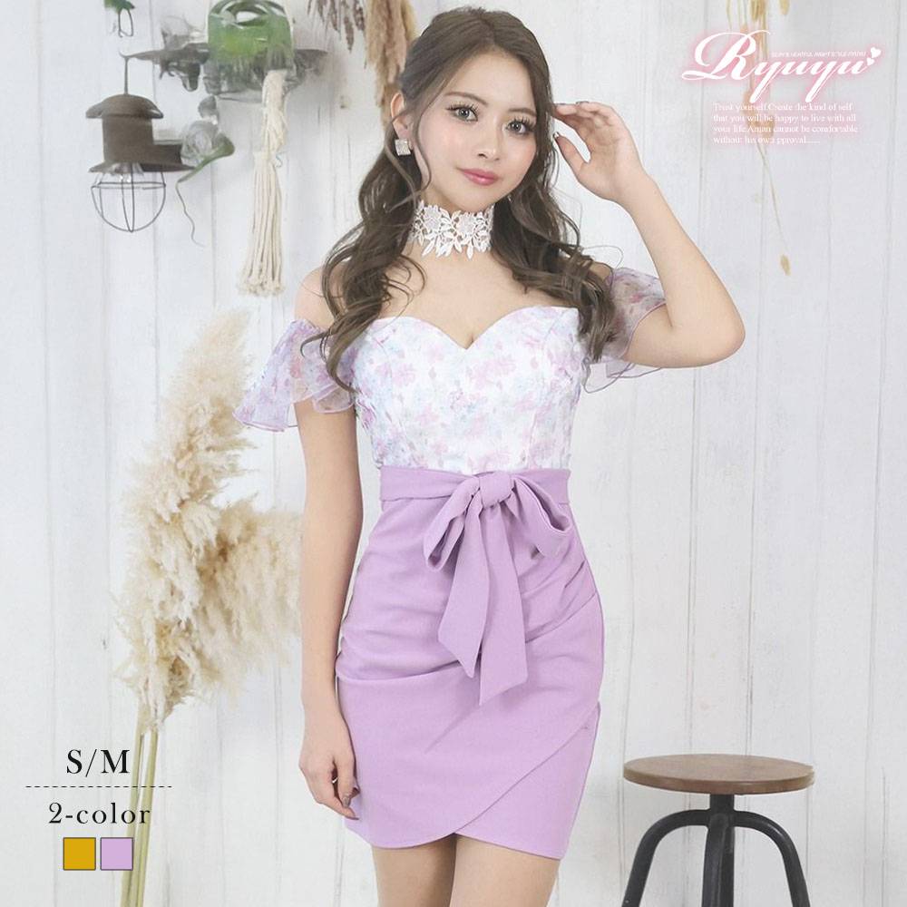 キャバドレス ミニ 黄色 紫 オフショル 夏 花柄 タイト 高級 かわいい ブランドドレス キャバ嬢 Ryuyu