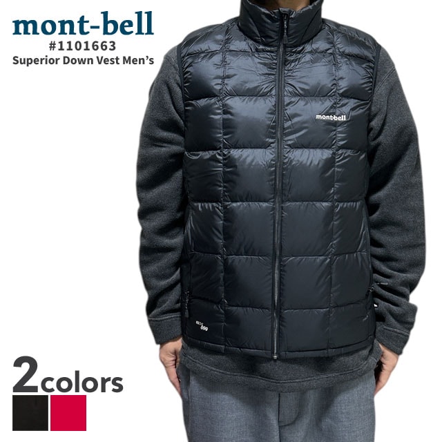 モンベル mont-bell Superior Down Vest Mens スペリオダウン ベスト 重ね着 1101663 226-000287-051