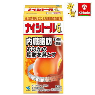送料無料 【第2類医薬品】小林製薬 ナイシトールＧａ ３３６錠 セルフメディケーション税制対象商品