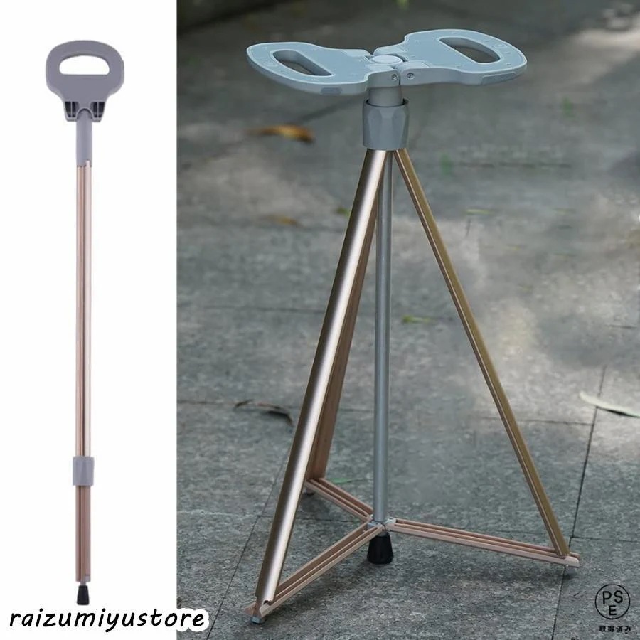 折りたたみ杖 座れる つえ ステッキチェア 軽量 ステッキチェア 高齢者 男女兼用 登山 歩行支援 滑り止め 落下防止 スティック 旅行 遠足 介護