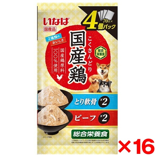 16個セット 国産鶏 とり軟骨ビーフバラエティ 70g×4袋 5,886円