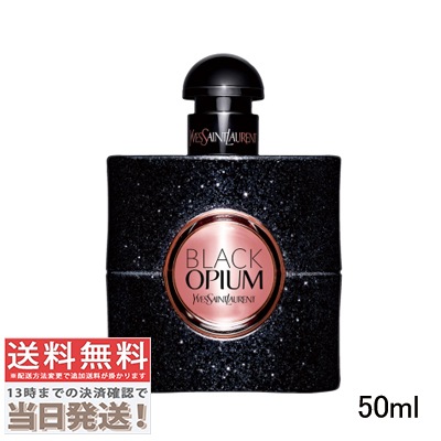 ブラック オピウムOP EDP 50ml