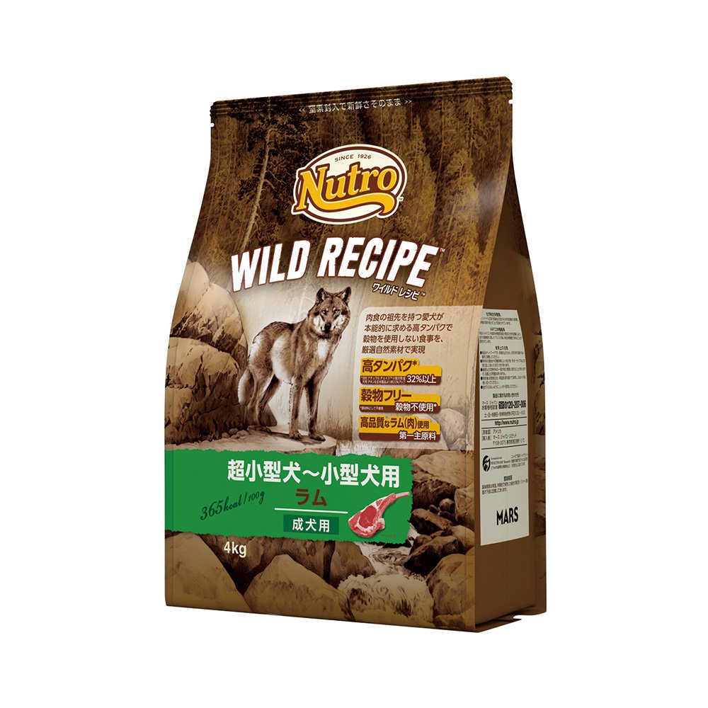 ニュートロ　ワイルド　レシピ　超小型犬ー小型犬用　成犬用　ラム　４ｋｇ　お一人様５点限り　ＣＲＣ45―02―53―25―00