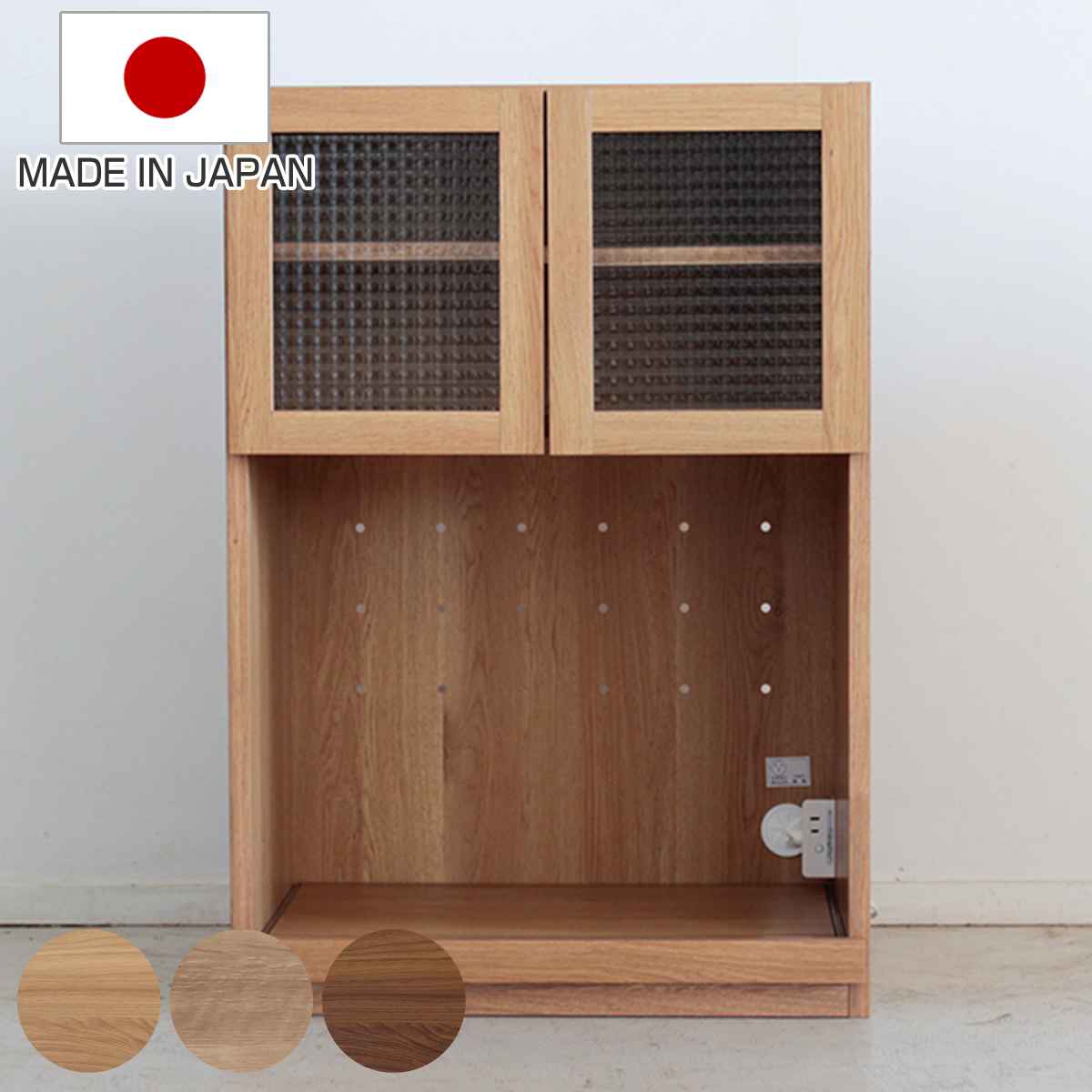 組合せ家具 ガラス戸 オープンタイプ TRACT 約幅60cm ガラス扉 収納 家具 棚 ラック 日本製 完成品 組み合わせ キッチン家具 リビングボード コンセント付 連結 組合せ自由