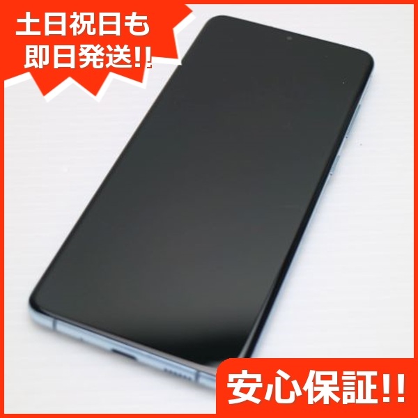 良品SCG02 Galaxy S20+ 5G クラウドブルー 白ロム 253Samsung