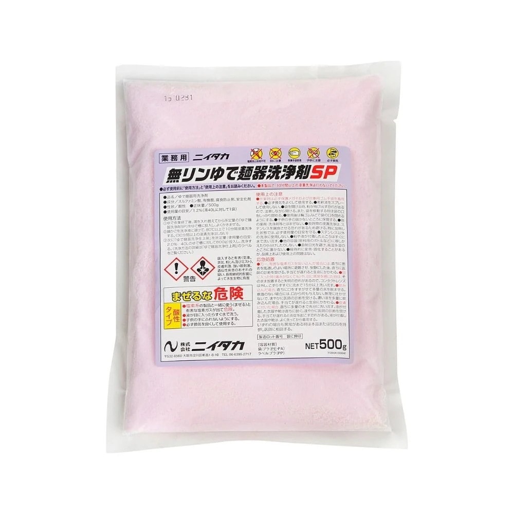 ニイタカ　無リンゆで麺器洗浄剤SP　500g×8袋入【取り寄せ商品・即納不可・代引き不可・返品不可】