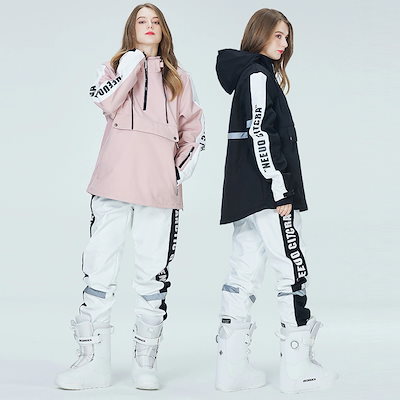 スノーボード ウェア 上下セット スキーウェア パーカー ロングパンツ