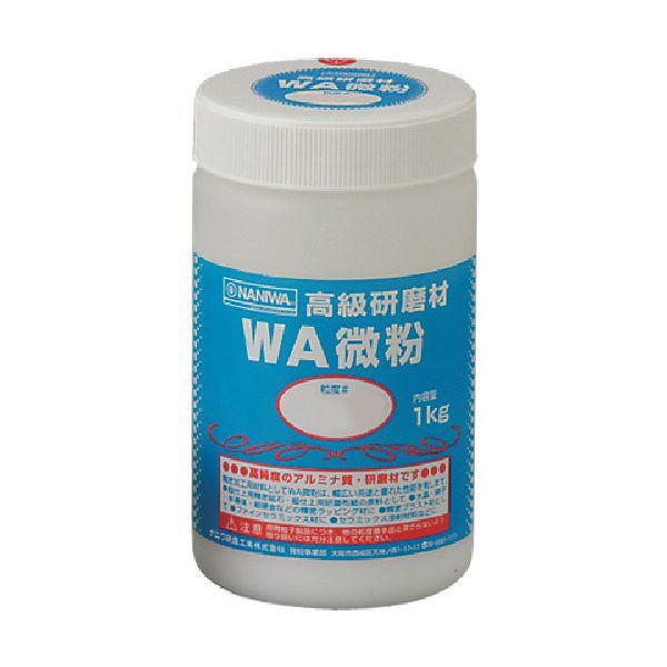ナニワ RD1108 研磨材 WA微粉1kg #800 メーカー直送