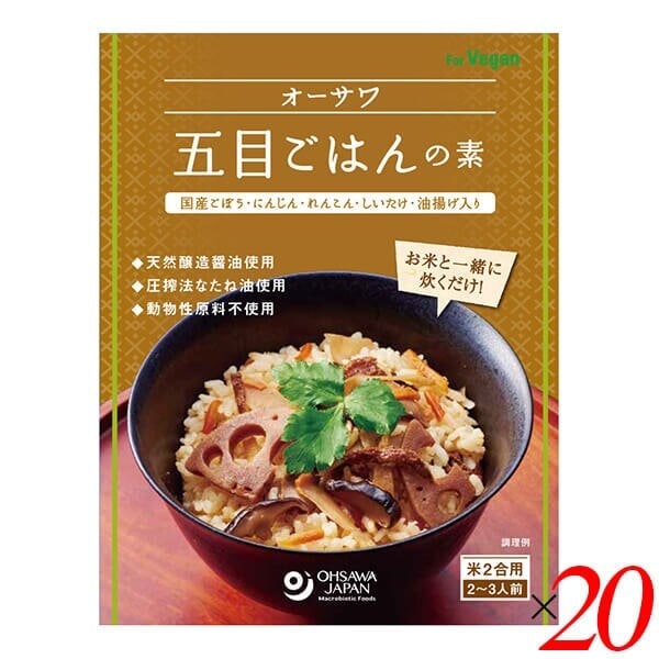 ごはんの素 五目ごはんの素 炊き込みごはんの素 オーサワ五目ごはんの素 150g 20個セット 7,297円