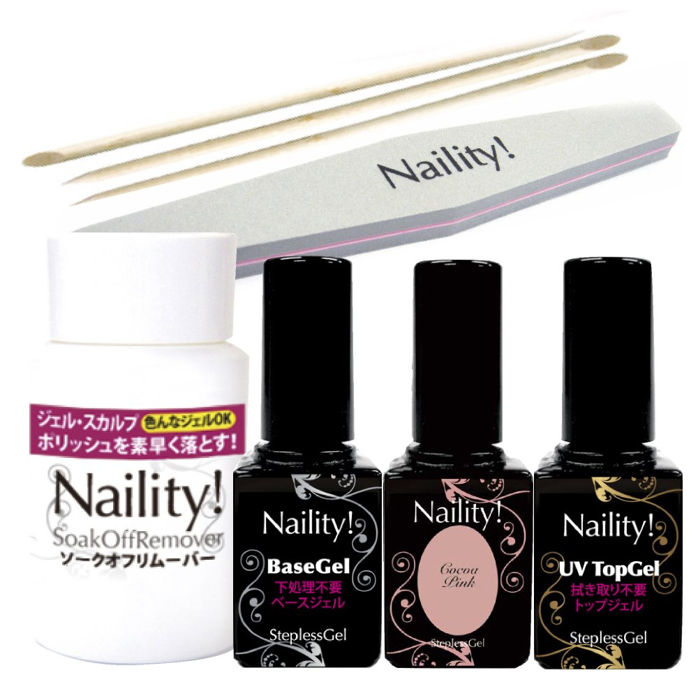 ネイリティ! ジェルネイル ステップレスジェル トライアルキット
