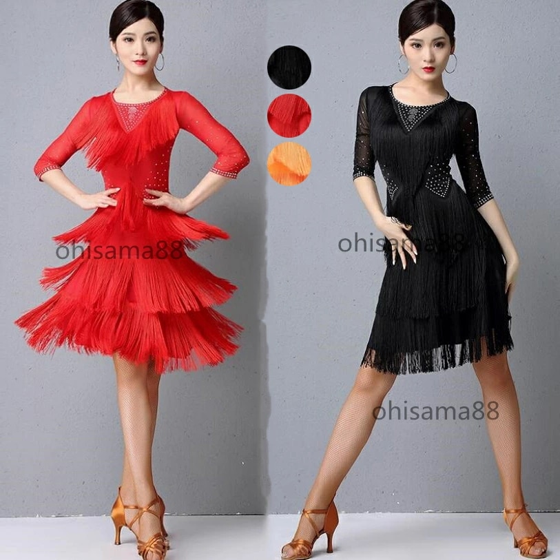 ラテンダンス ラテンワンピース セクシー 発表会 社交ワンピース 可愛い ラテン ワンピース ダンス服 練習着 ラテンダンスウェア 社交ダンス衣装 ラテン衣装 チャチャ ダンスウェア 演奏会 パーティ