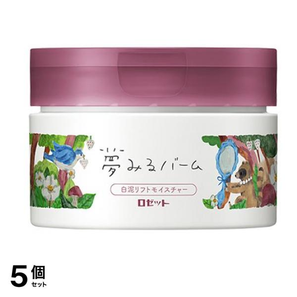 クレンジング 夢みる バーム 白泥リフトモイスチャー 90g 5個セット